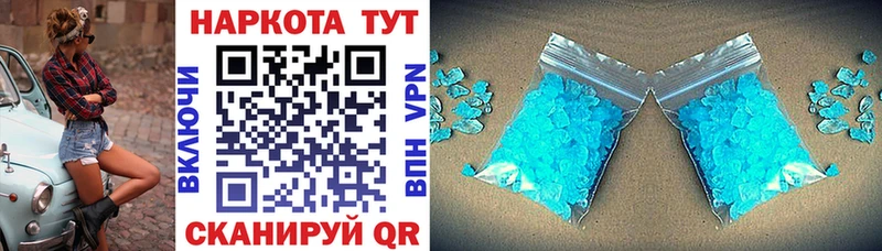Где найти наркотики Салаир Alpha PVP  Codein  АМФ  Марихуана  Cocaine  Гашиш  Меф мяу мяу 