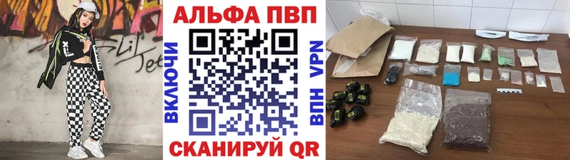 Alpha PVP Crystall  сколько стоит  Салаир 