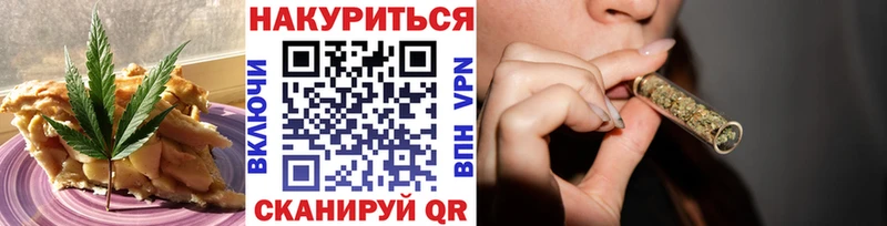 продажа наркотиков  Салаир  Еда ТГК конопля 