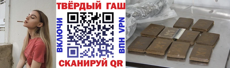 Гашиш AMNESIA HAZE  где купить   Салаир 