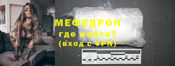 ALPHA PVP Беломорск