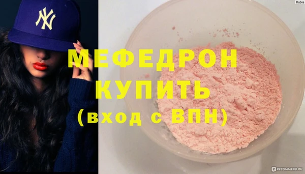 ALPHA PVP Беломорск