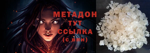 ALPHA PVP Беломорск