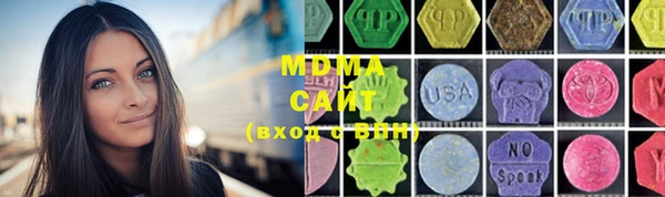гашишное масло Дмитров