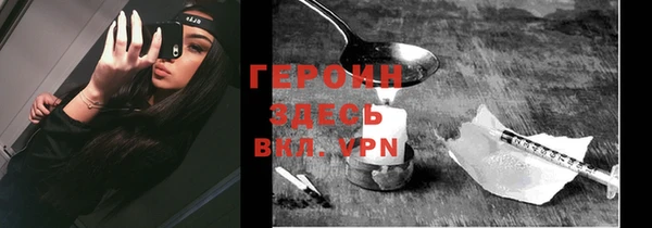 шишки Горнозаводск