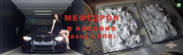 ALPHA PVP Беломорск