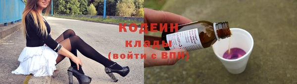 PSILOCYBIN Белокуриха