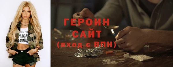 PSILOCYBIN Белокуриха