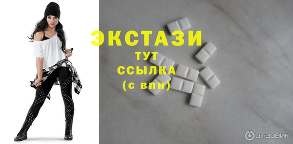 трава Куйбышев