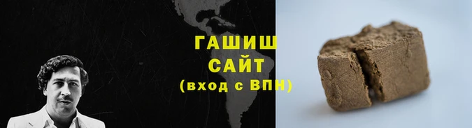 стаф Баксан