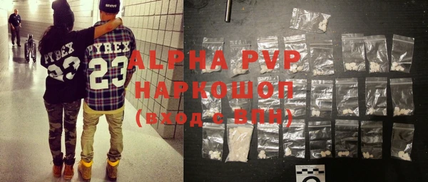 бошки Белоозёрский