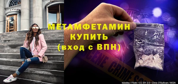 ALPHA PVP Беломорск