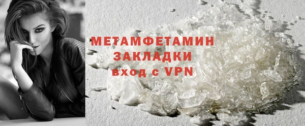 мефедрон VHQ Кулебаки