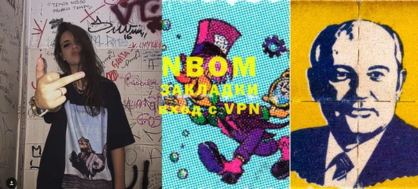 PSILOCYBIN Белокуриха
