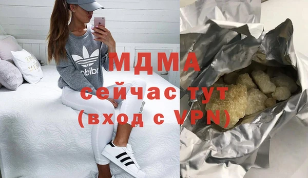 PSILOCYBIN Белокуриха