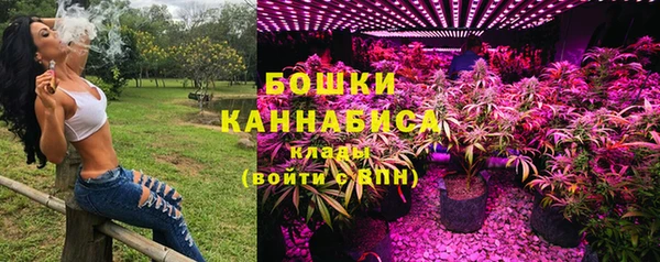 альфа пвп VHQ Горно-Алтайск