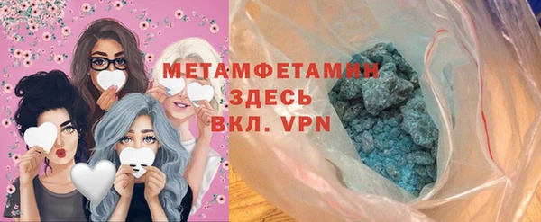 бошки Белоозёрский
