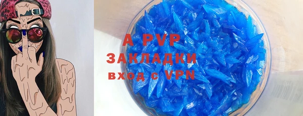 бошки Белоозёрский