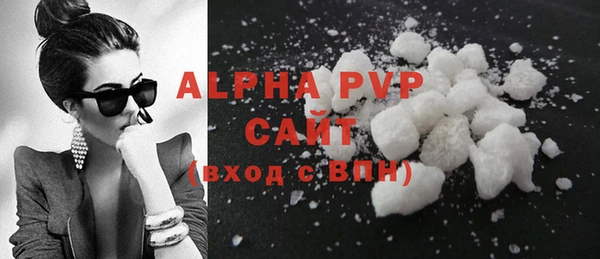 ALPHA PVP Беломорск