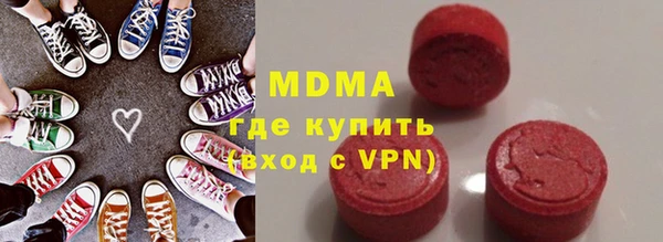 PSILOCYBIN Белокуриха
