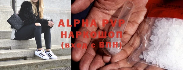 бошки Белоозёрский