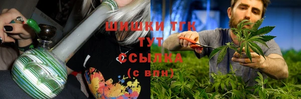 наркотики Краснослободск