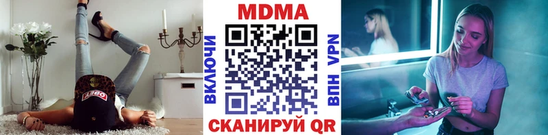 где продают   Салаир  МДМА VHQ 