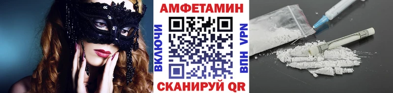 Первитин мет  Салаир 