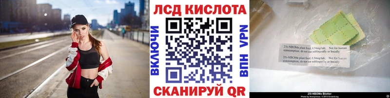 Наркотические марки 1,5мг  Салаир 