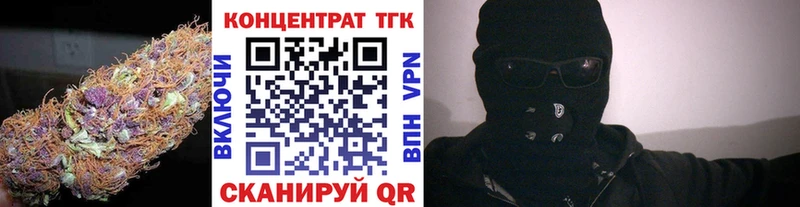 как найти закладки  Салаир  ТГК вейп с тгк 